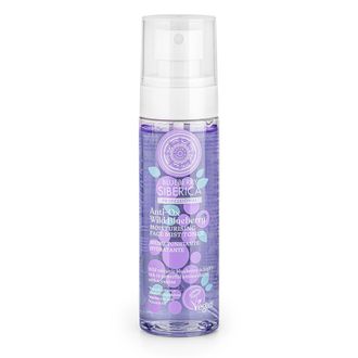 Bruma Facial Natura Sibérica Blueberry Tonifiante Hidratante x 100 ml