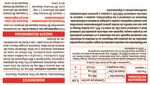 209311_suplemento-dietario-pure-wellness-fitoesteroles-chia-x-30-un_imagen-2.jpg