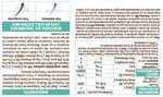 209301_suplemento-dietario-pure-wellness-lcistina-max-x-30-un_imagen-2.jpg